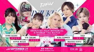 TJPW There's No Way I'll Cry. I'm Not Going to Cry. [SHINJUKU FACE COUNTDOWN SERIES] 5