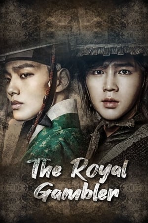 watch-The Royal Gambler