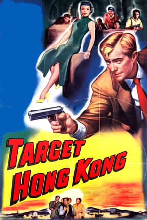 Poster Target Hong Kong (1953)