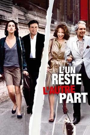 L'un reste... l'autre part (2005)