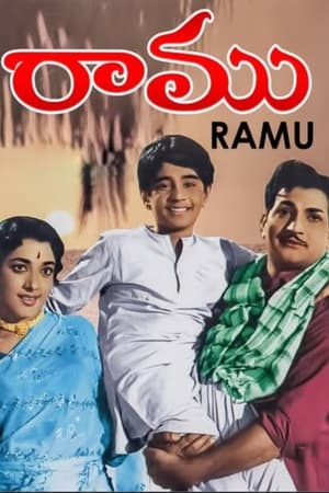 Poster Ramu 1968