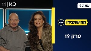 Episode 19