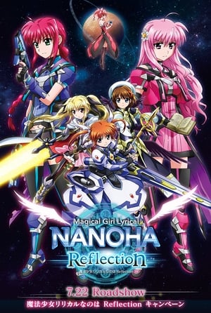 Poster Magiczna dziewczyna, Liryczna Nanoha: Reflection 2017