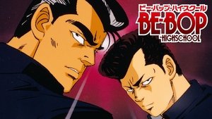 Be-Bop High School S1E1