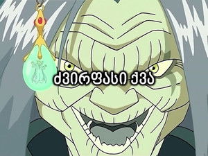 Miniature Épisode 10 : J Comme Joyau