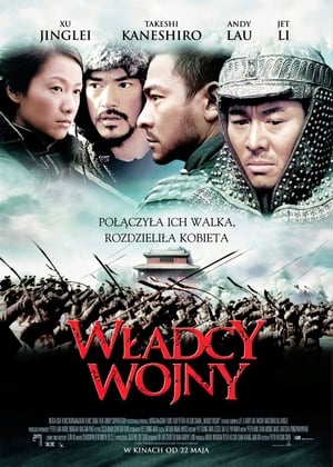 Image Władcy wojny