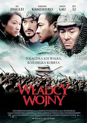 Poster Władcy wojny 2007