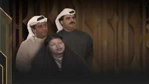 Harassment backdrop