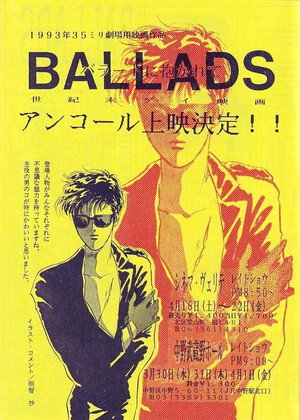 Ballads 7