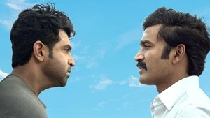 Idli Kadai (2025) [Hindi + Tamil]