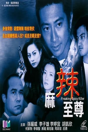 Poster Freaking Spicy Killer (2000)