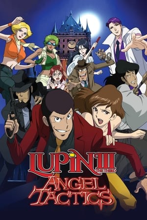 Poster Lupin the Third: Angel Tactics 2005