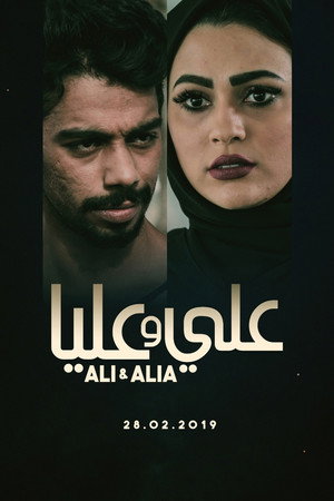 Ali and Alia 10