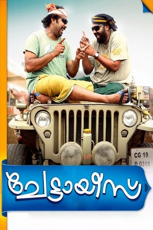 Poster Chettayees (2012)