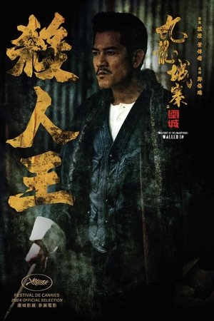 <Images posters