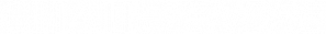 Chair tendre — Logos 2