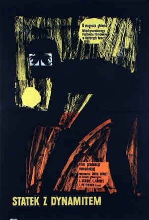 Valurile Dunării (1960)