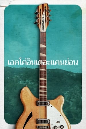 Poster เสียงก้องในหุบเขา 2019