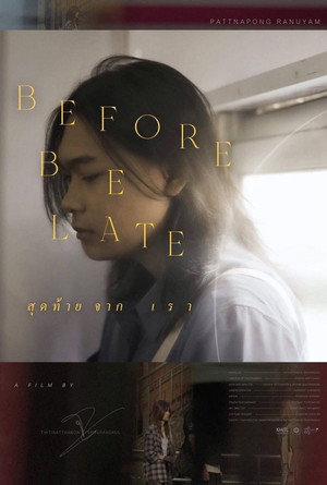 Before Be Late