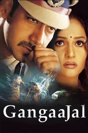 Poster Gangaajal 2003