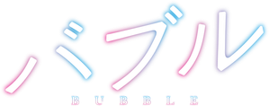Bubble — Logos 1