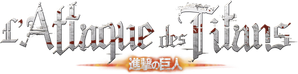 L'Attaque des Titans — logo