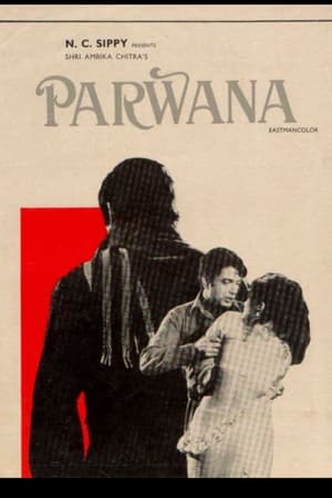 Poster Parwana (1971)