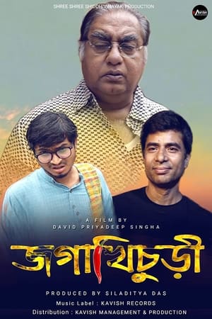 Poster Jogakhichuri (2021)