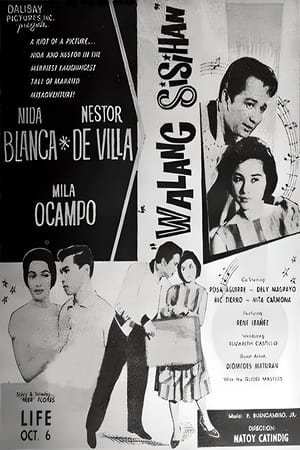 Poster Walang Sisihan (1961)