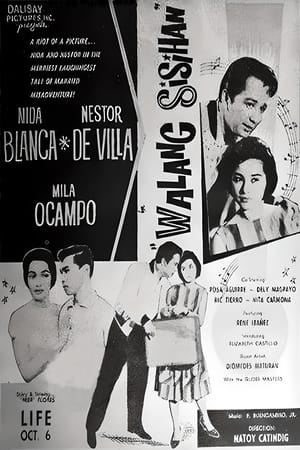 Poster Walang Sisihan 1961