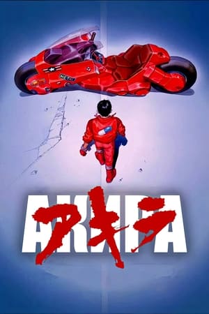 Poster Акира 1988