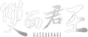 Masquerade — Logos 2