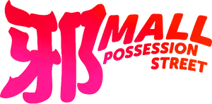 Possession Street — Logos 2