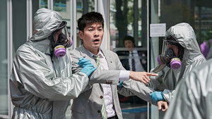 Virus (2025) ไวรัส