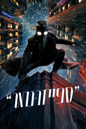 poster Spider-Noir