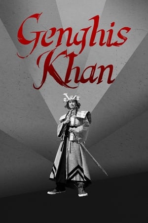 Poster Ang Buhay ni Genghis Khan 1950