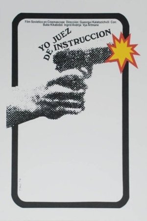 Poster მე, გამომძიებელი 1972