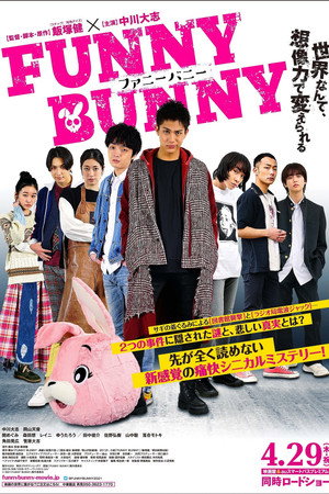 Funny Bunny 7