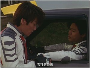 อุลตร้าแมน ทีก้า (1996) Ultraman Tiga พากย์ไทย 30