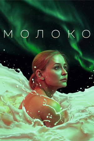 Moloko