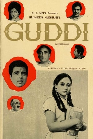 Watch Guddi Online