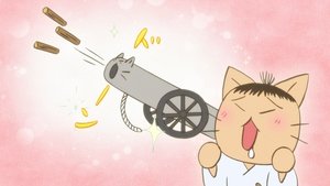 ねこねこ日本史: 1×44