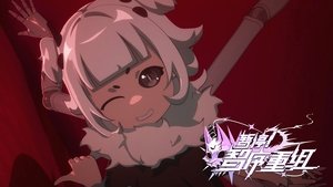 Episode 8