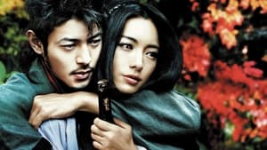 Shinobi Heart Under Blade ชิโนบิ นินจาดวงตาสยบมาร (2005) ดูหนังออนไลน์ฟรีภาพชัด