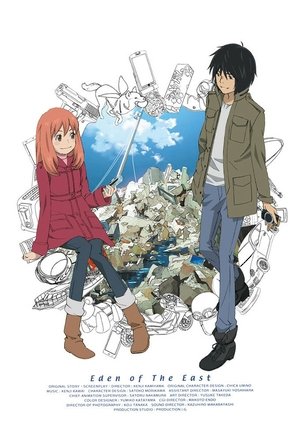 Eden of the East Eden of the East