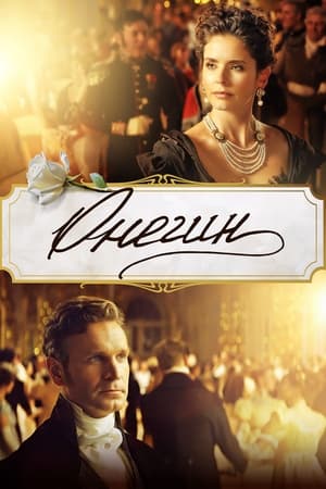 Poster Onegin (2024)