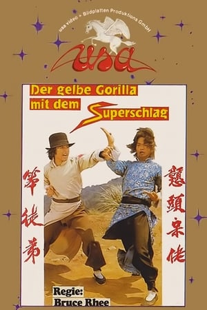 Poster Crazy Guy with Super Kung Fu 1978