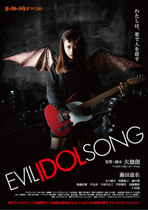 Evil Idol Song poster