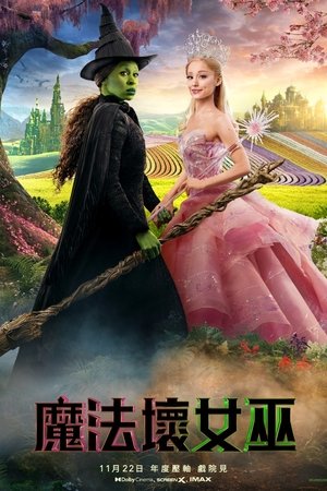 poster Wicked