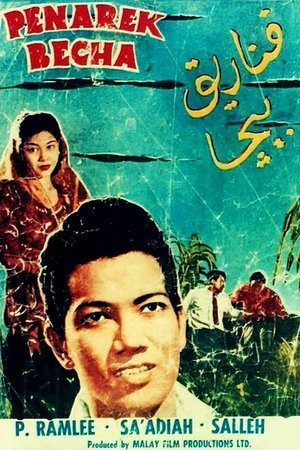 Poster Penarek Becha (1955)